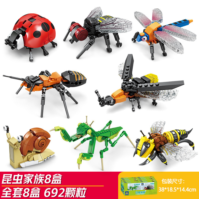 昆虫ファミリー8種セット（開智80040）