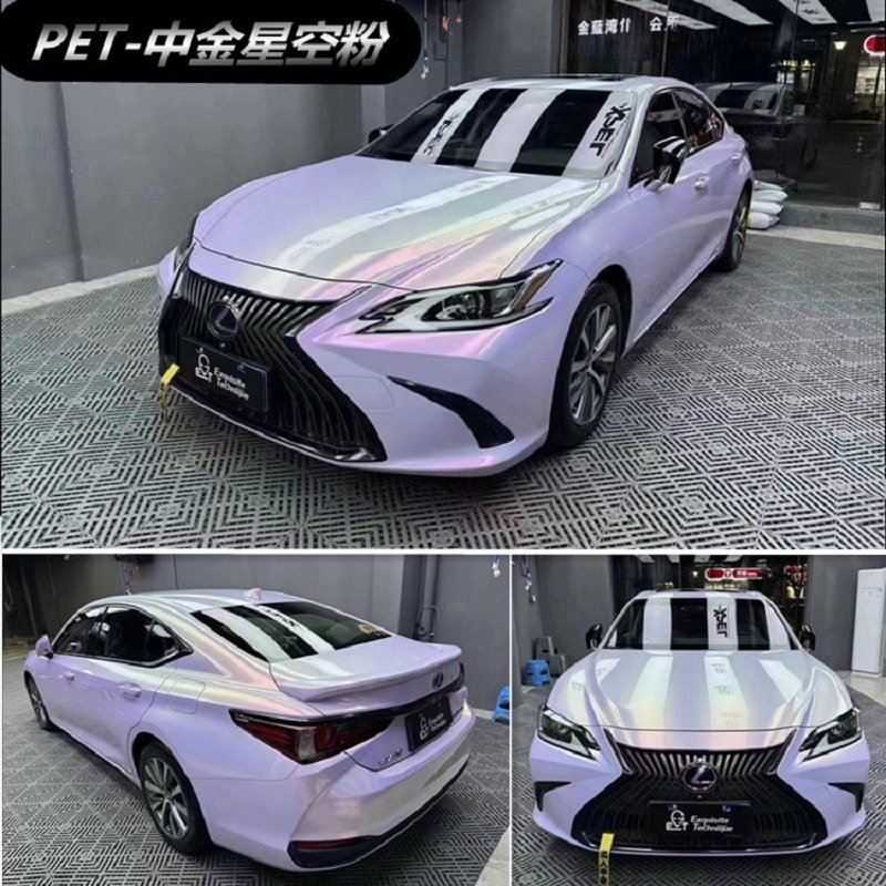 PET中金星空パウダー