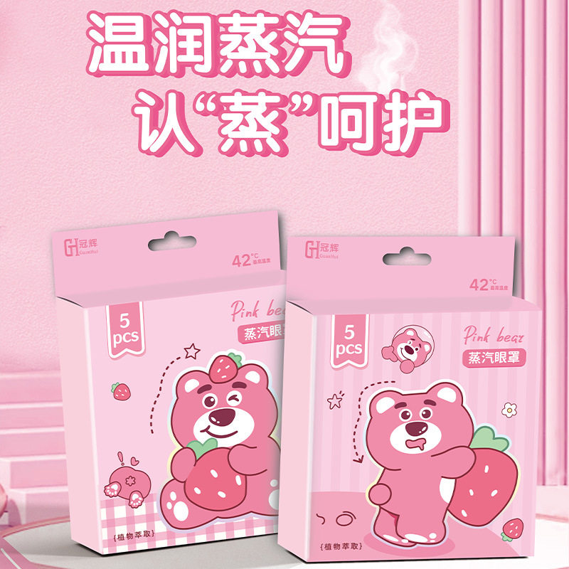 ストロベリーベア スチームアイマスク 5枚入