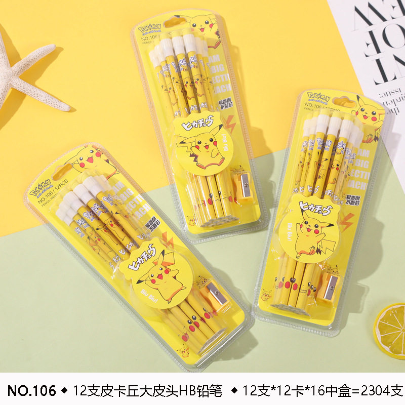 ピカチュウ レザーペンシル 12本入り ランダムボックス