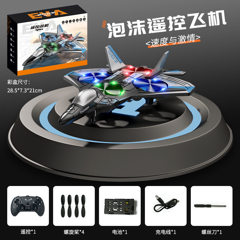 【通常版】ブルースタントファイター・単電池