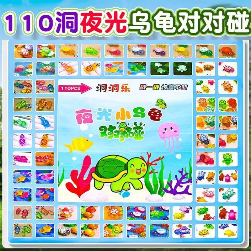 110 カメのペアリング