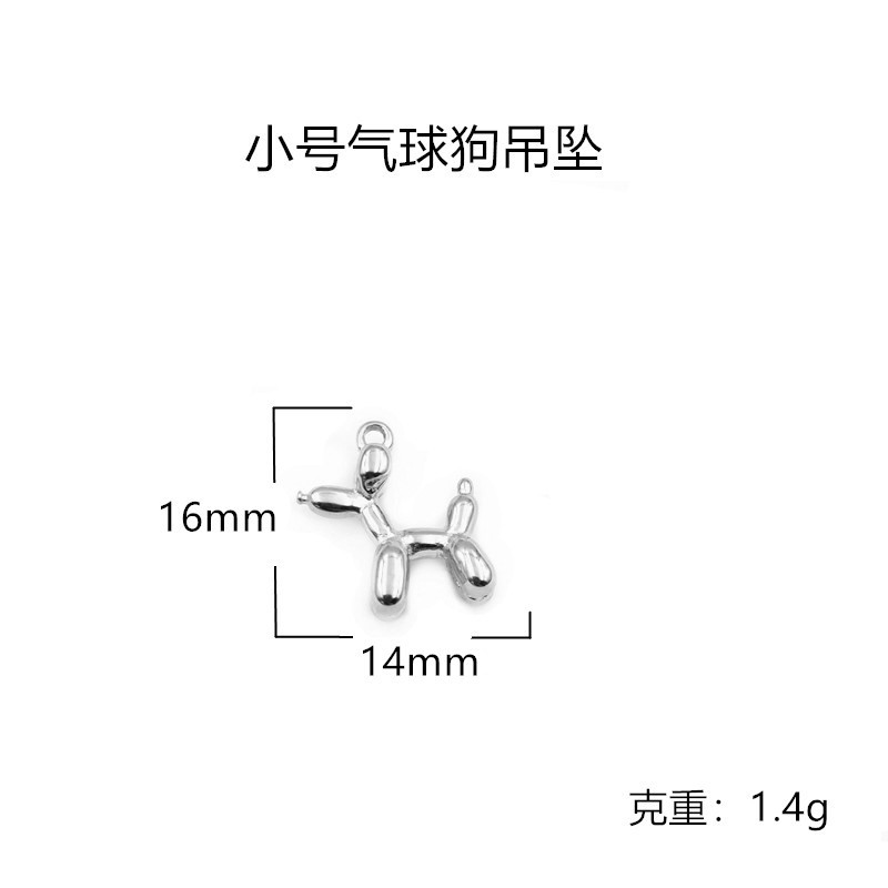 90 # スチール色のミニバルーン犬