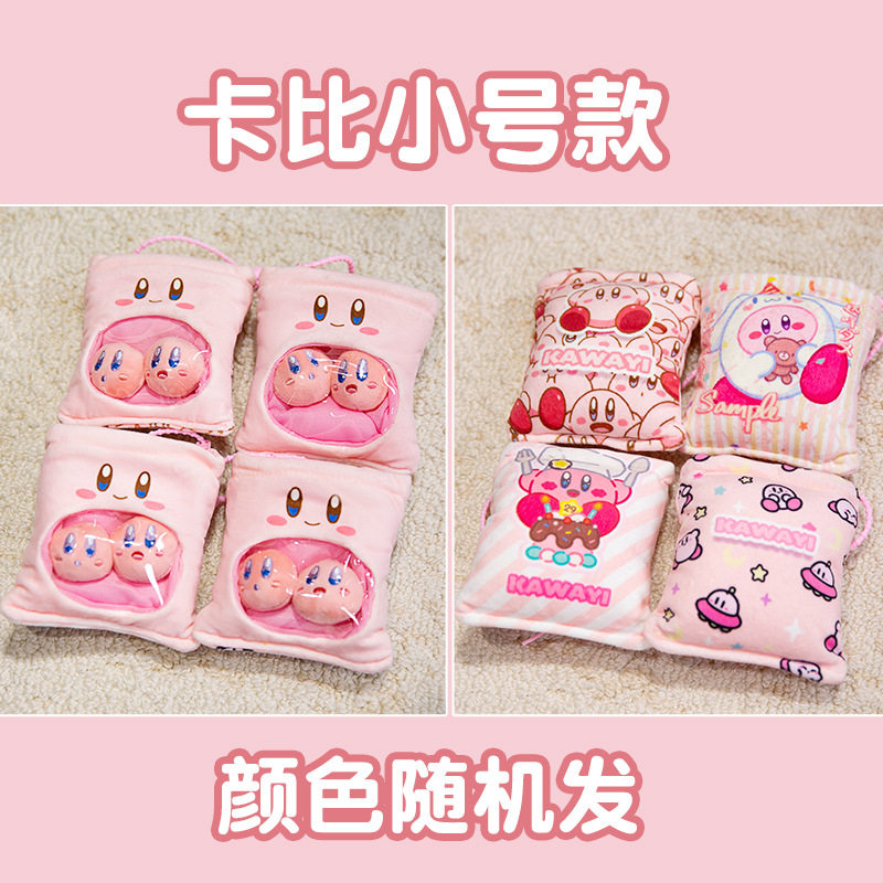 カービィのランダムなバッグ 1 個