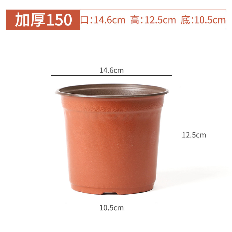 厚み150