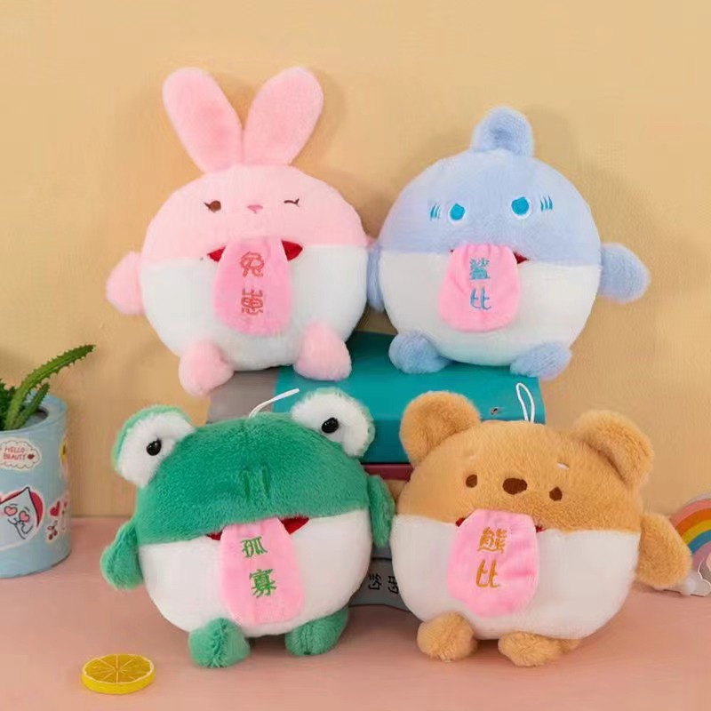 舌を吐くシリーズ