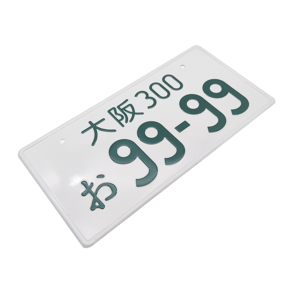 大阪300-9999