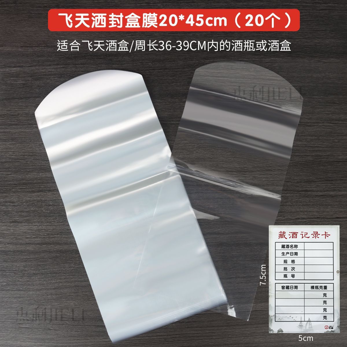 飛天【酒箱】フィルムx 20個 (チベット酒記録カードを送る