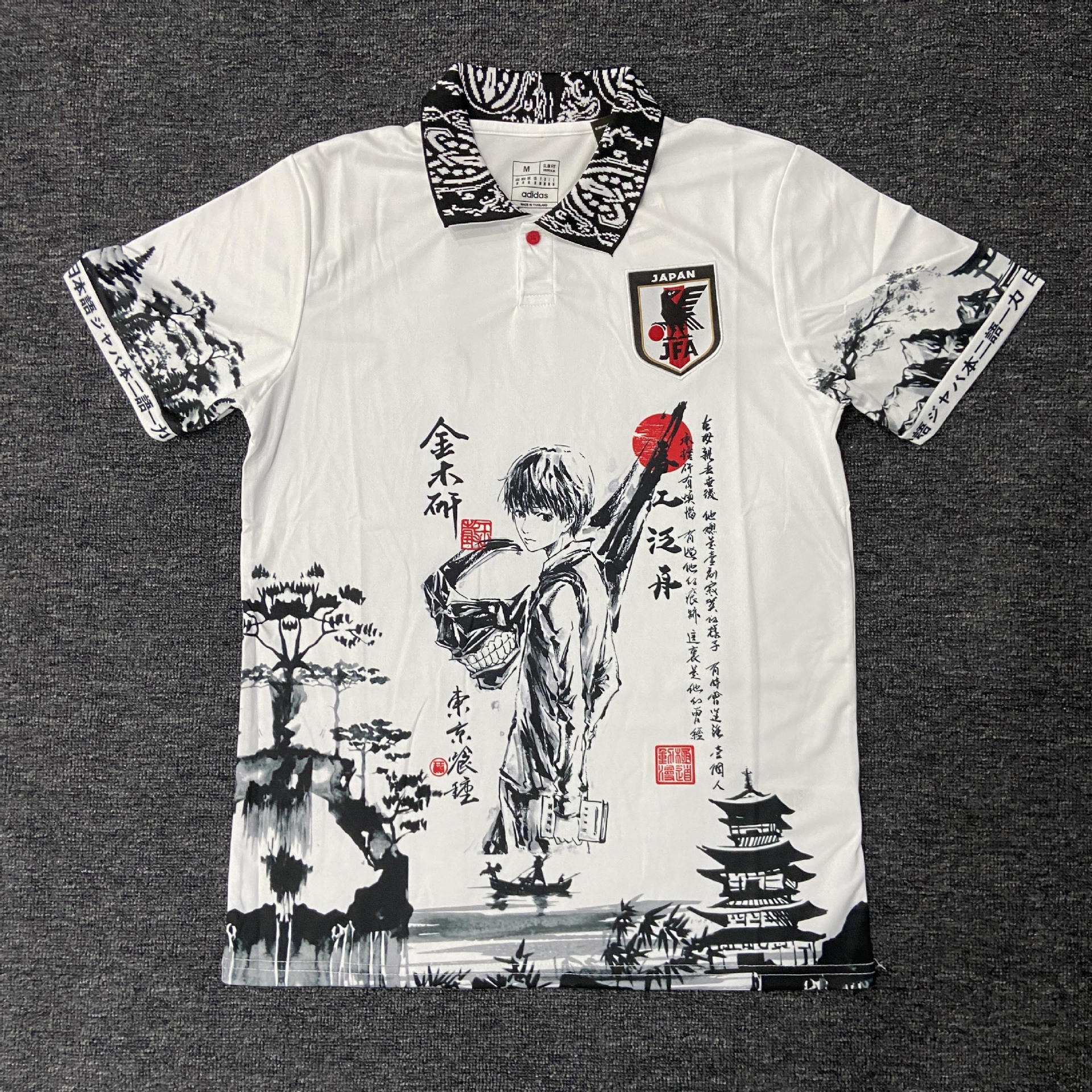 春江金木研