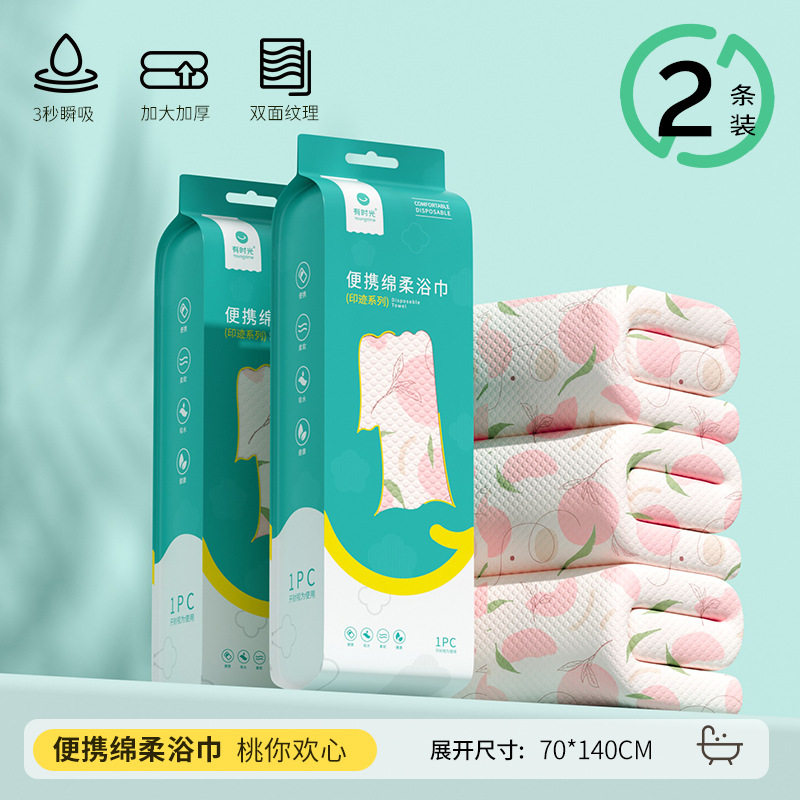 桃君歓心プリントバスタオル2本70*140cm