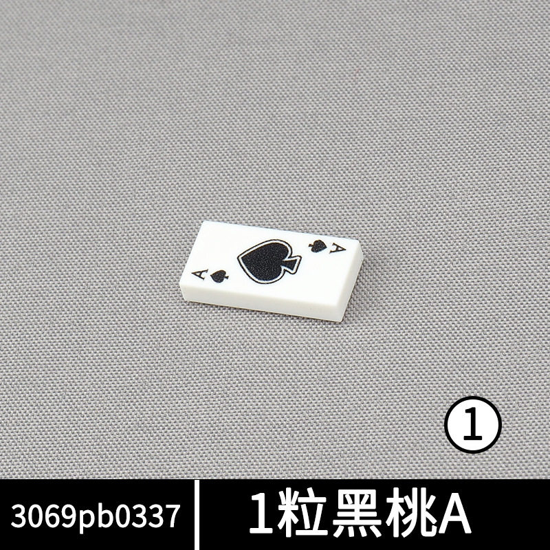 YS25-1 (スペードのエース)