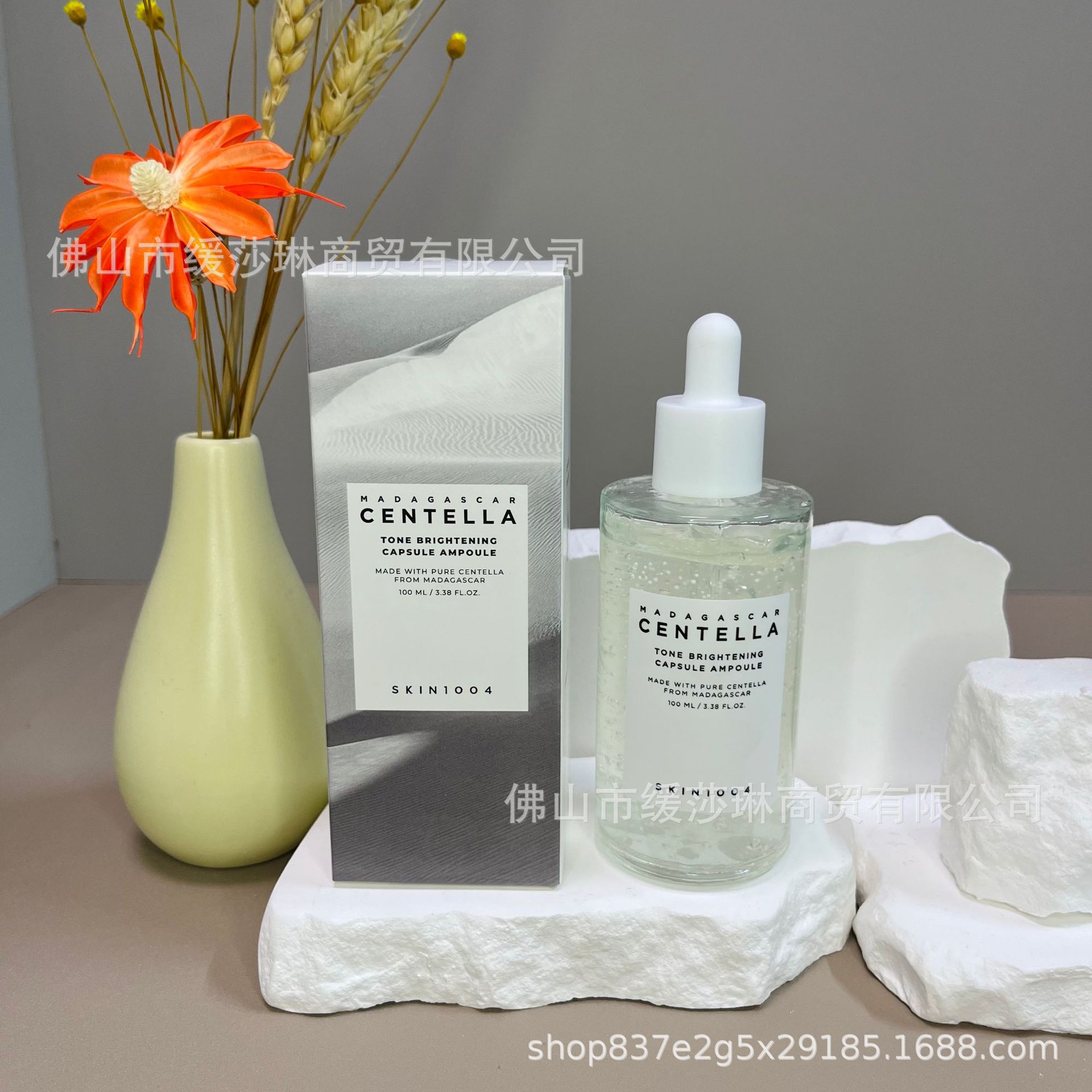 1004 アンプルエッセンス(ホワイト)