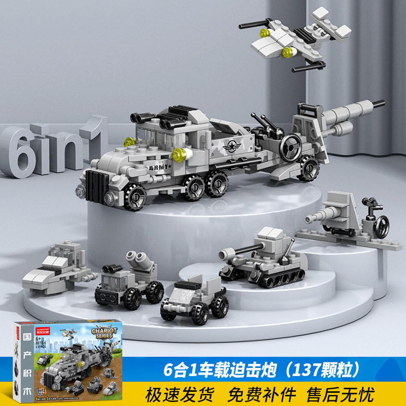 6イン1車載迫撃砲