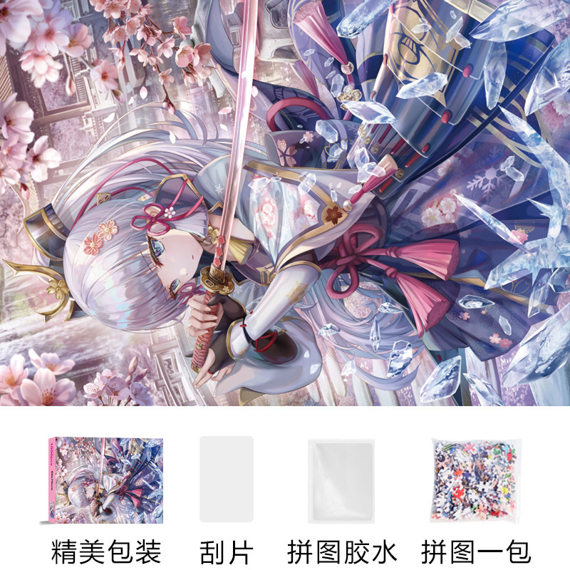 5033神里绫华
