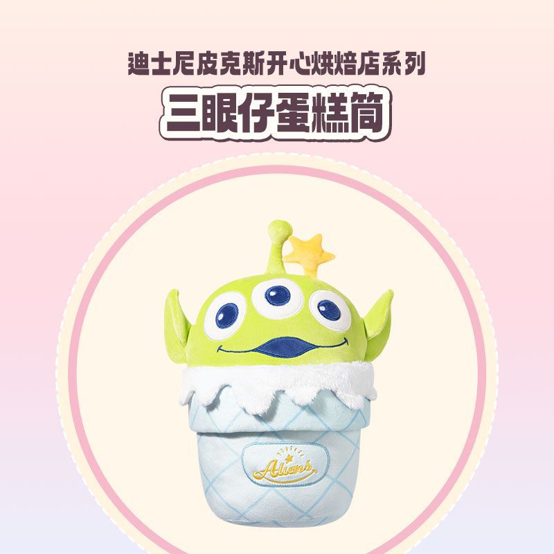 三つ目のケーキコーン - グリーン