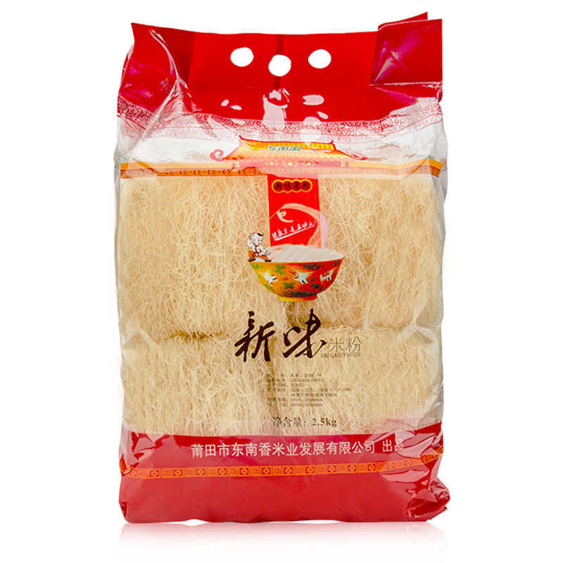 2.5kg 個の大きな袋