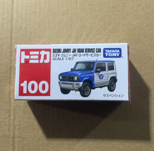 No.100 スズキ ジムニー JAF ロードサービス車両175551