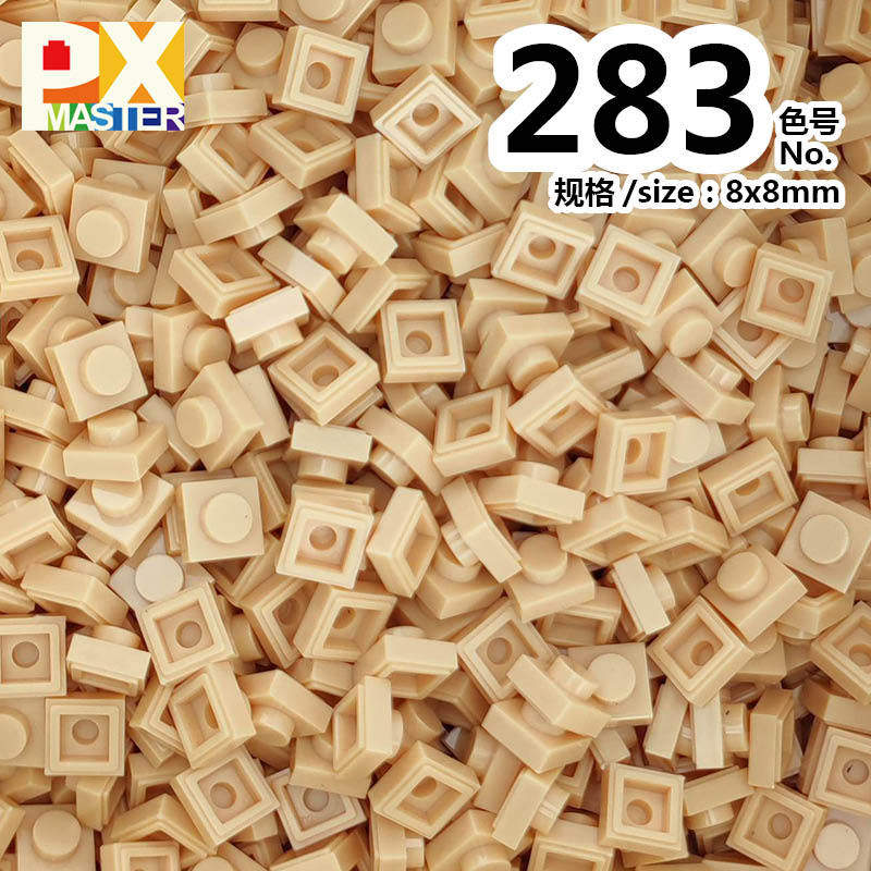 色番号: 283(50グラム)