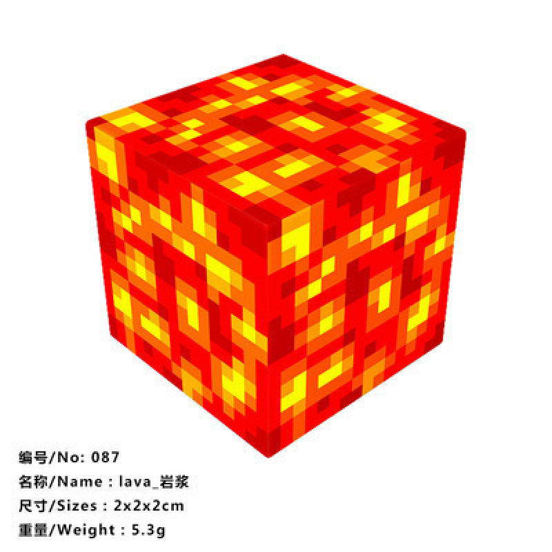 087_マグマ