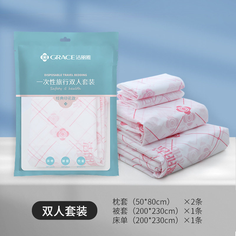 プリントされたダブルトラベル