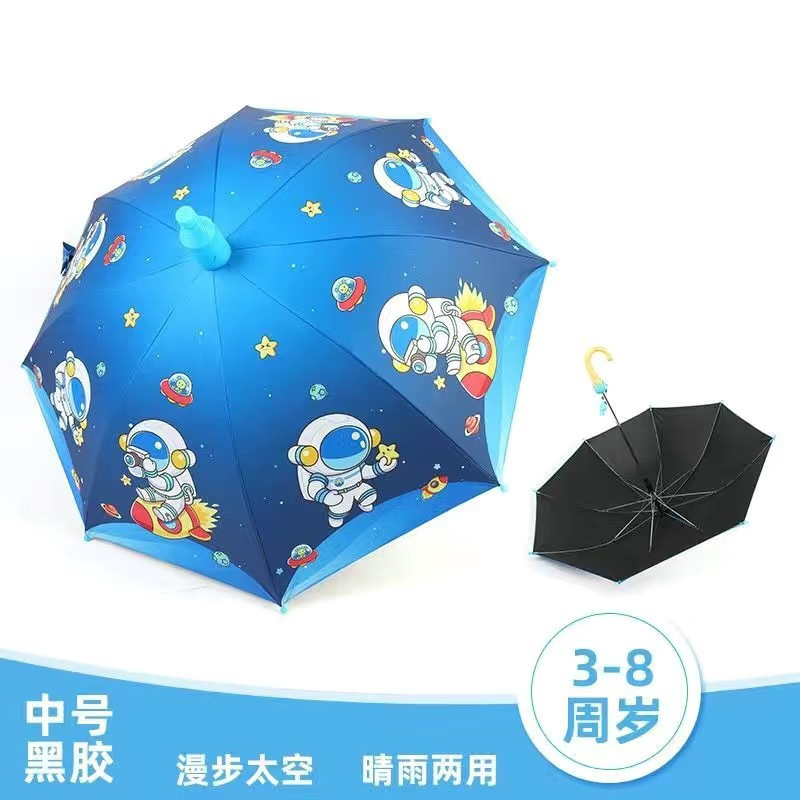 【厚い黒ゴム】中号宇宙散歩 + 防水カバー