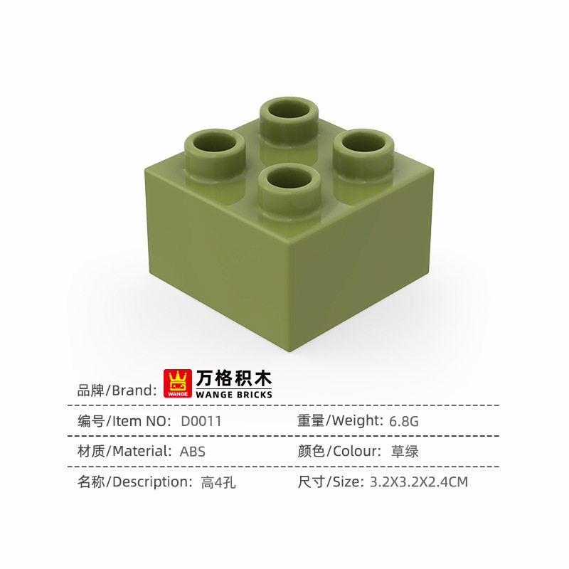 D0011_高さ4穴_グラスグリーン--PCS