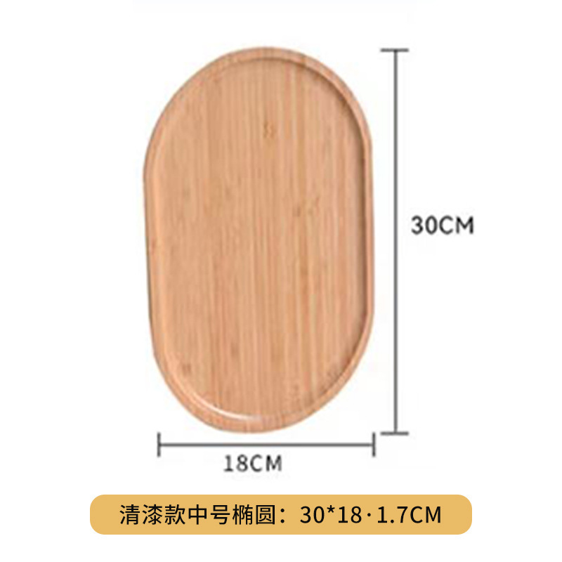 竹木ワニス楕円30*18.5cm