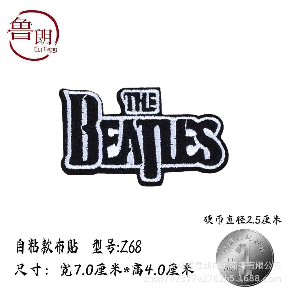 スタイル番号z68