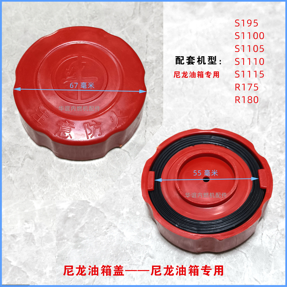 ナイロンタンク専用s195タンクキャップ