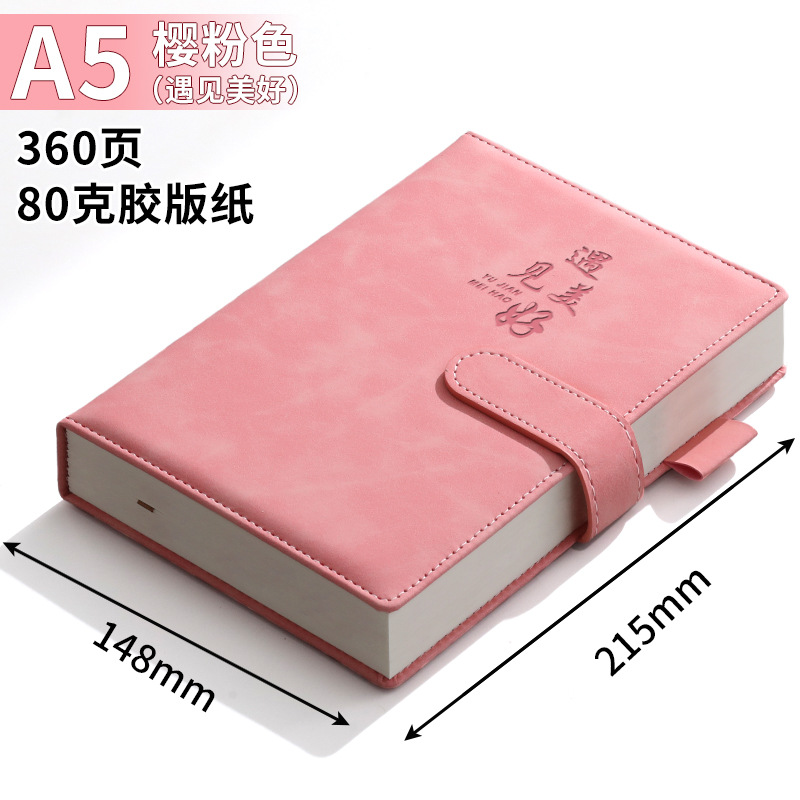 A5-360ページ チェリーピンク（美と出会う）