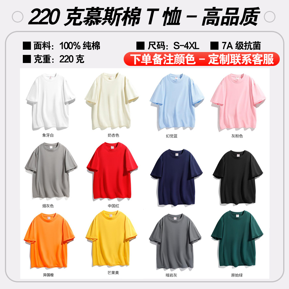 220g ムースコットン - 高品質