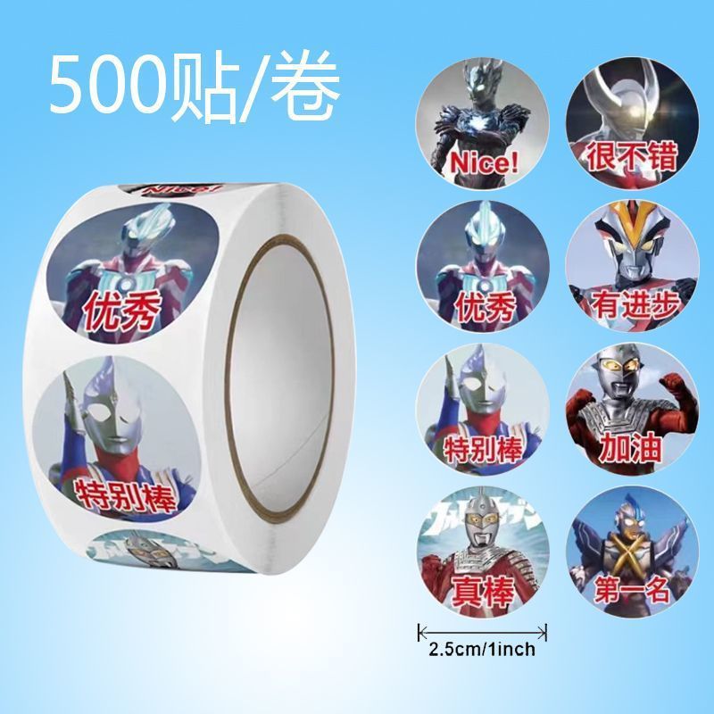 【2.5CM】テキストウルトラ