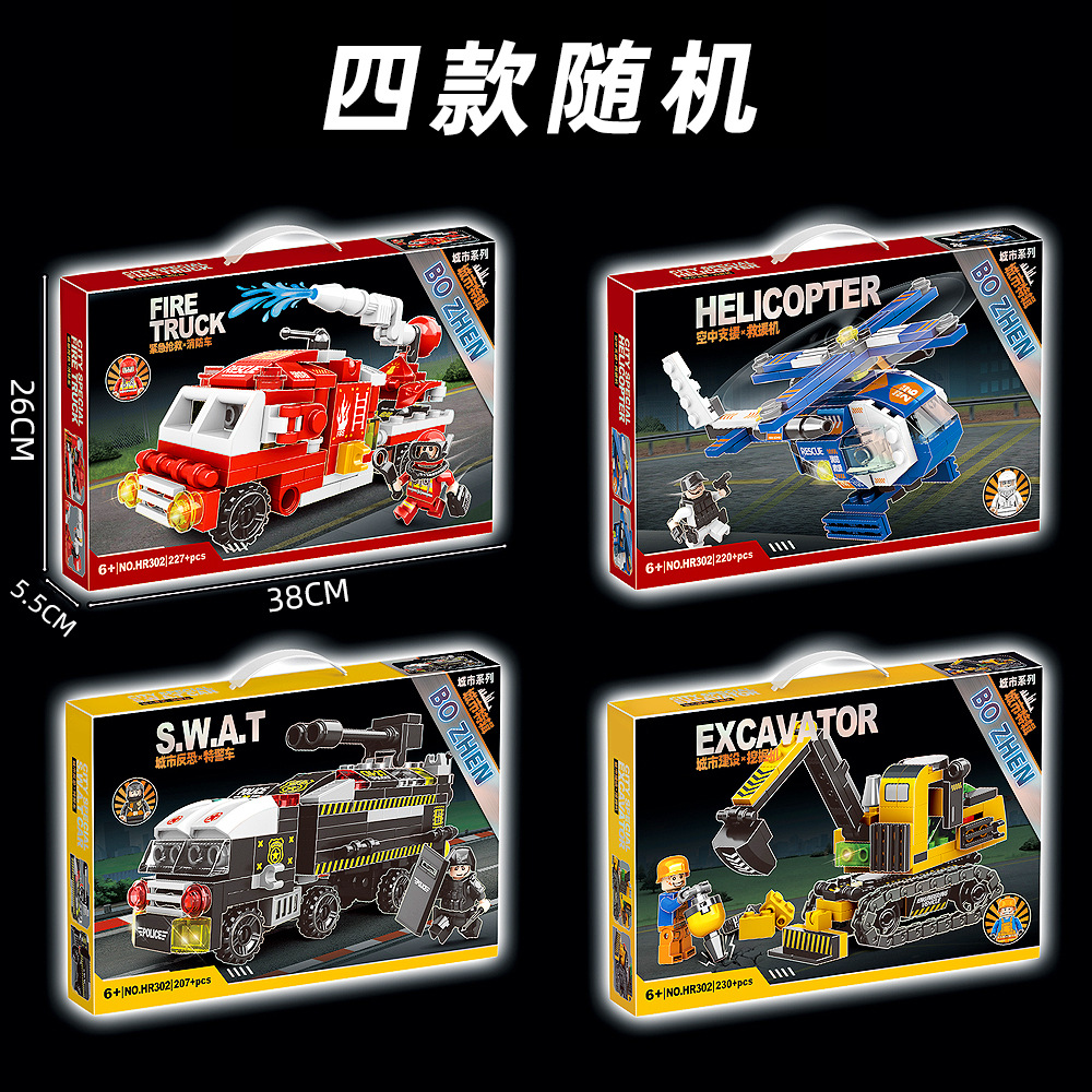 302 シティシリーズ [1箱の価格は1箱ランダムに発送されます]