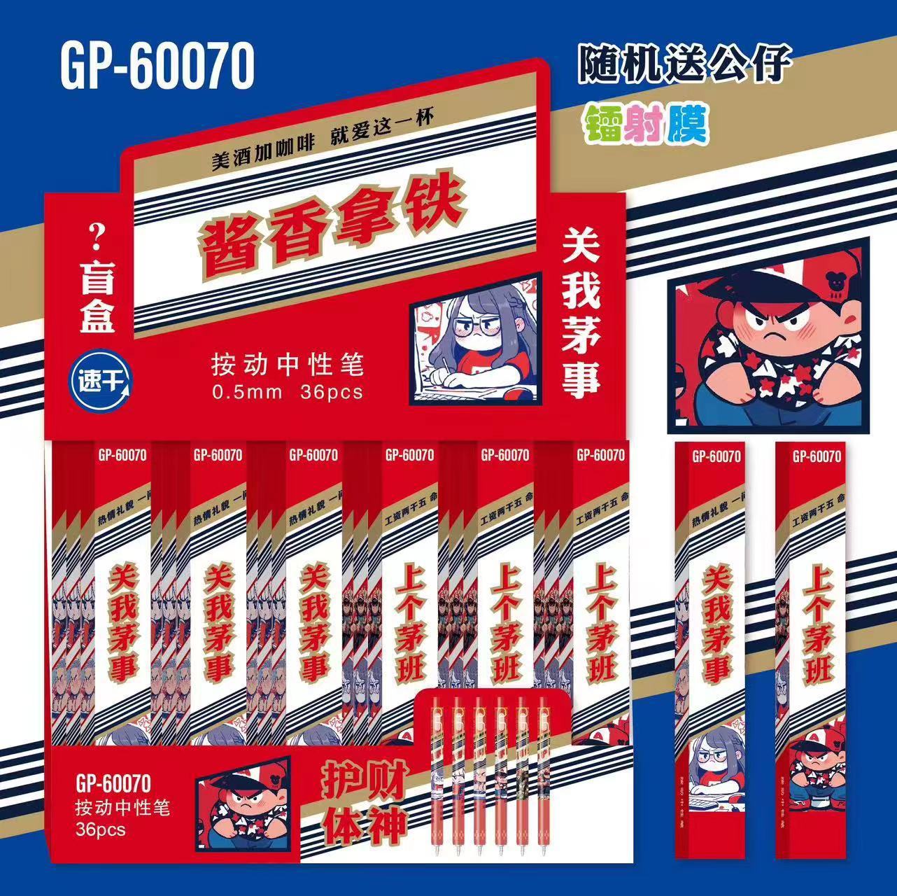 60070 ソースラテ（単品価格）