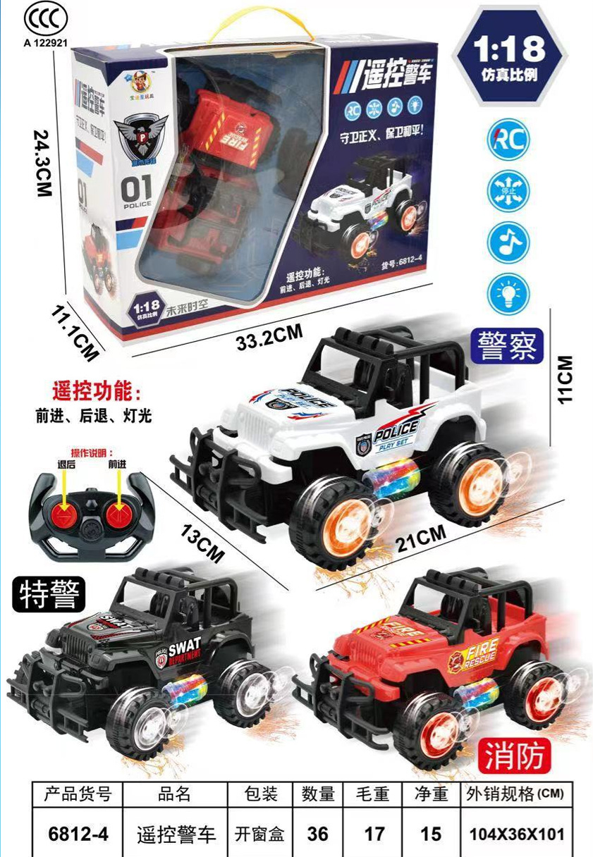 2通のオフロードリモコンカー6812-4