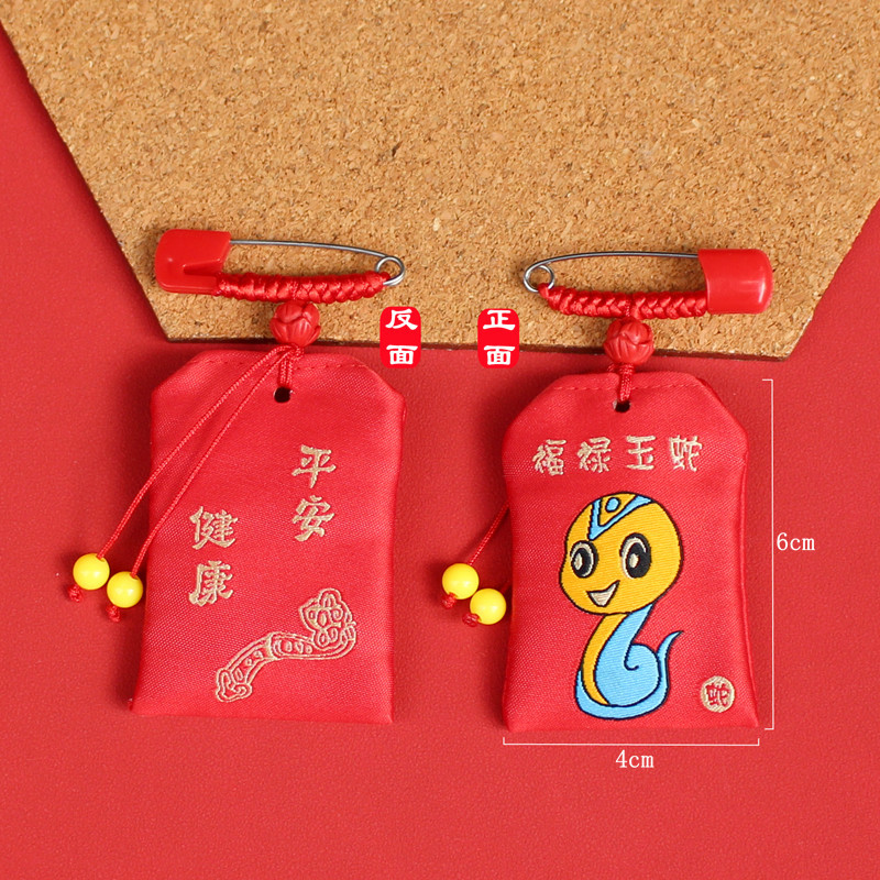 巻線角ピン空袋蛇