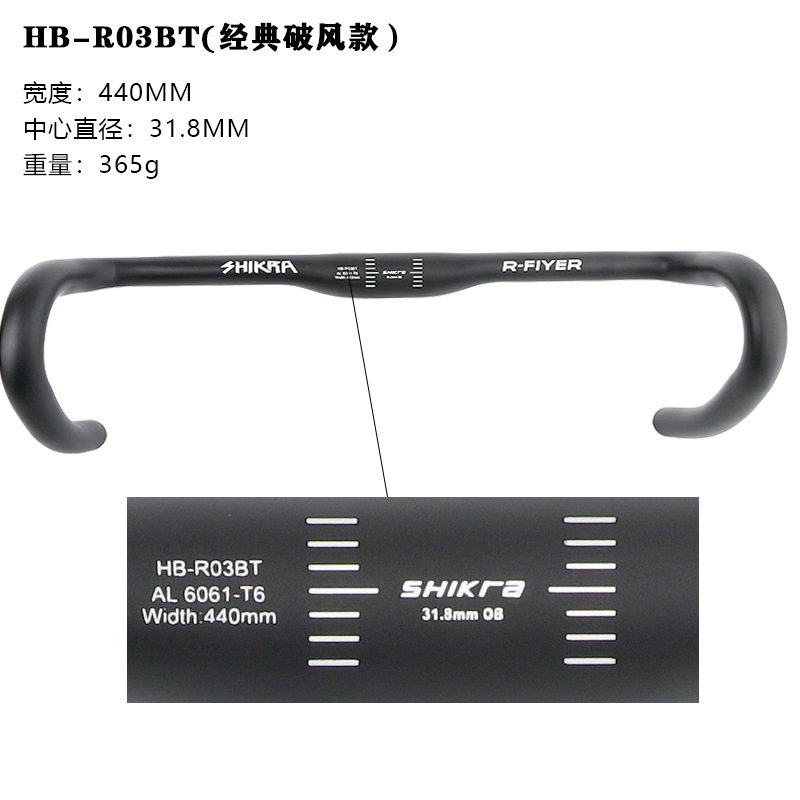 ブラック クラシック ブロークン スタイル 440MM