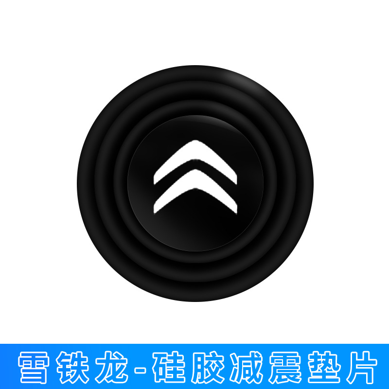 【シトロエン】