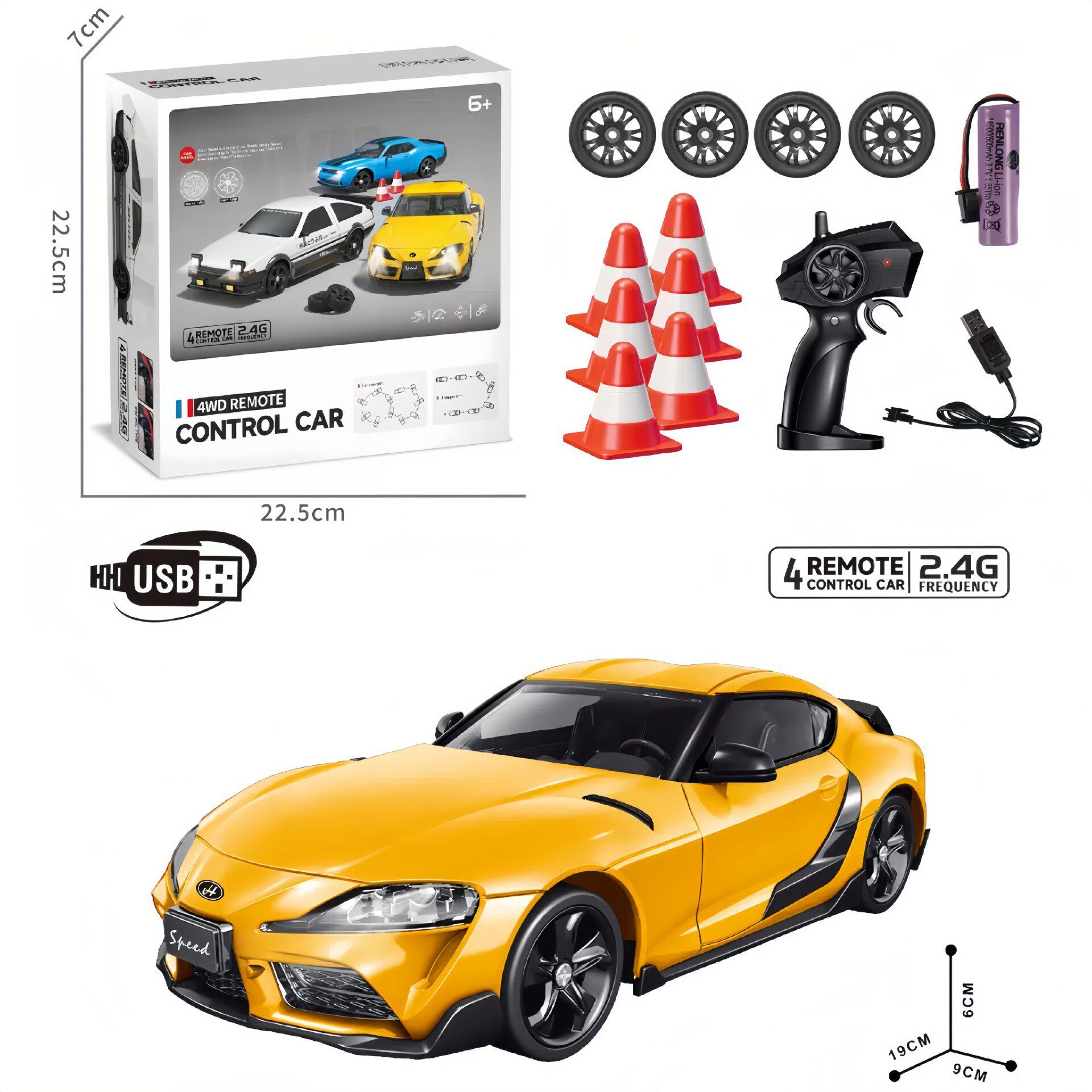 3218-ラージブル魔王トヨタ【イエロー】