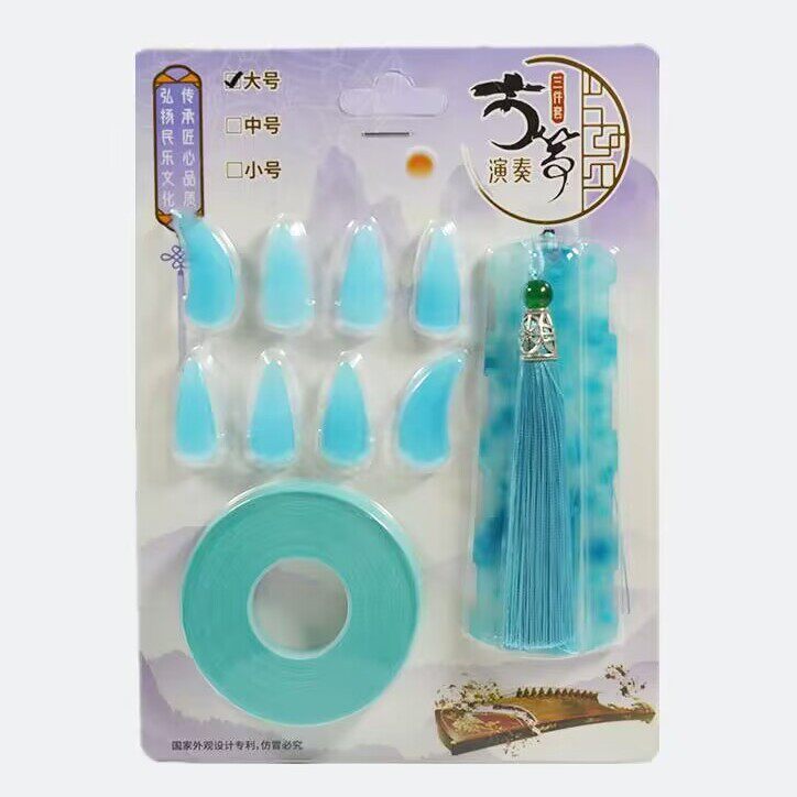 青