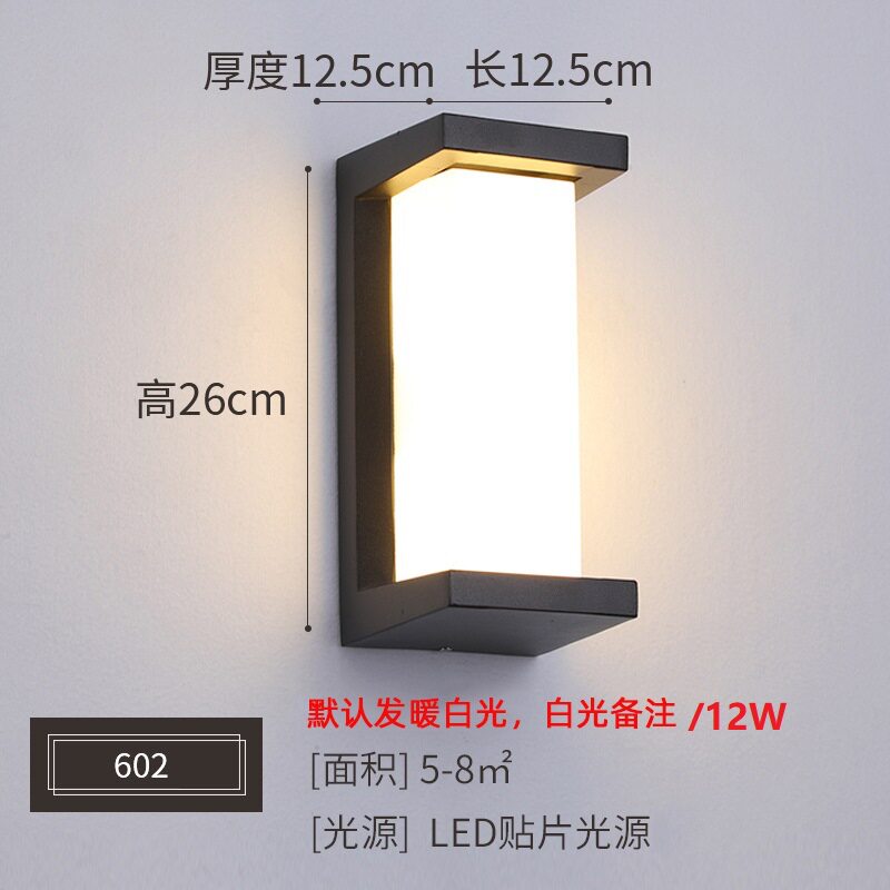 2 つの水平 - 12W - 暖かい光