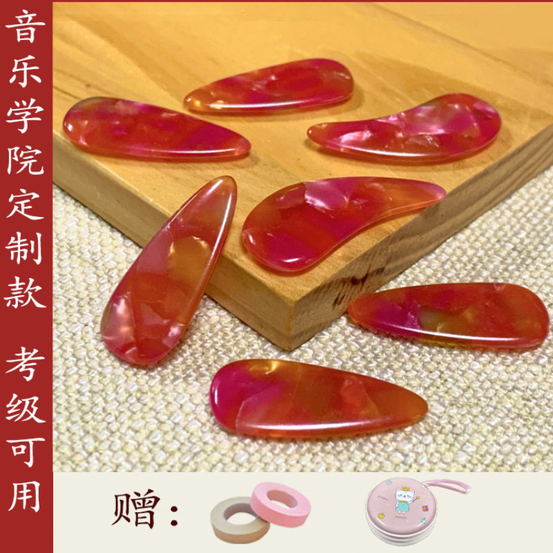 紅葉のトランペット (5 ~ 8歳)