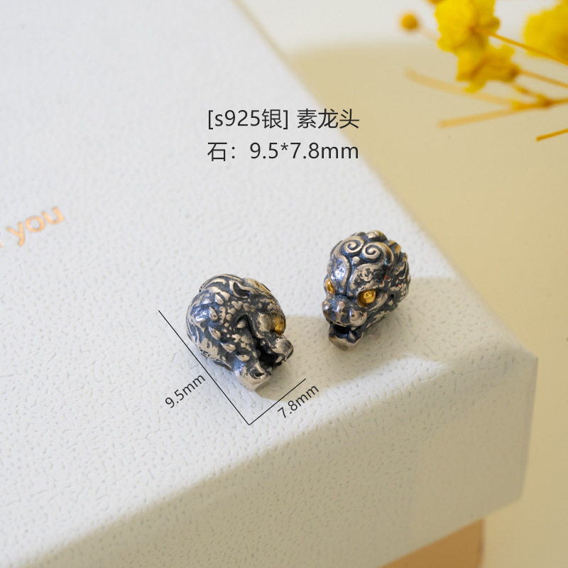 【S925シルバー】プレーン蛇口 9.5×7.8mm