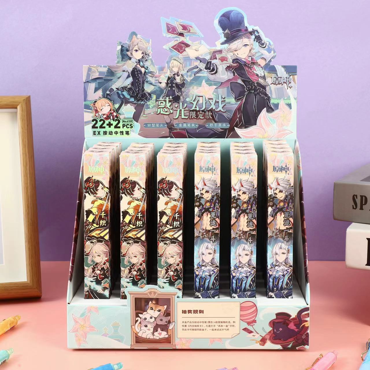 NO. 6159原神 (22発24) 展示ケース付き