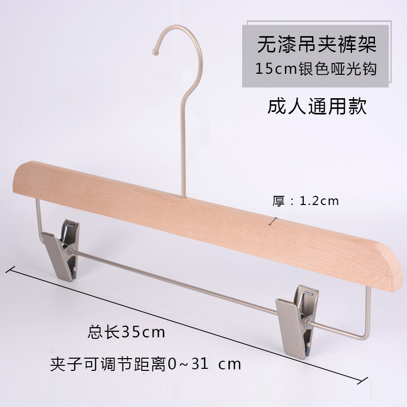 .✪◌◌◌◌✪大人用サスペンダーパンツラック 15cm ニッケル丸フック✪◌◌◌◌✪