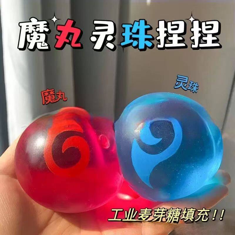 魔法の丸薬+スピリットビーズ