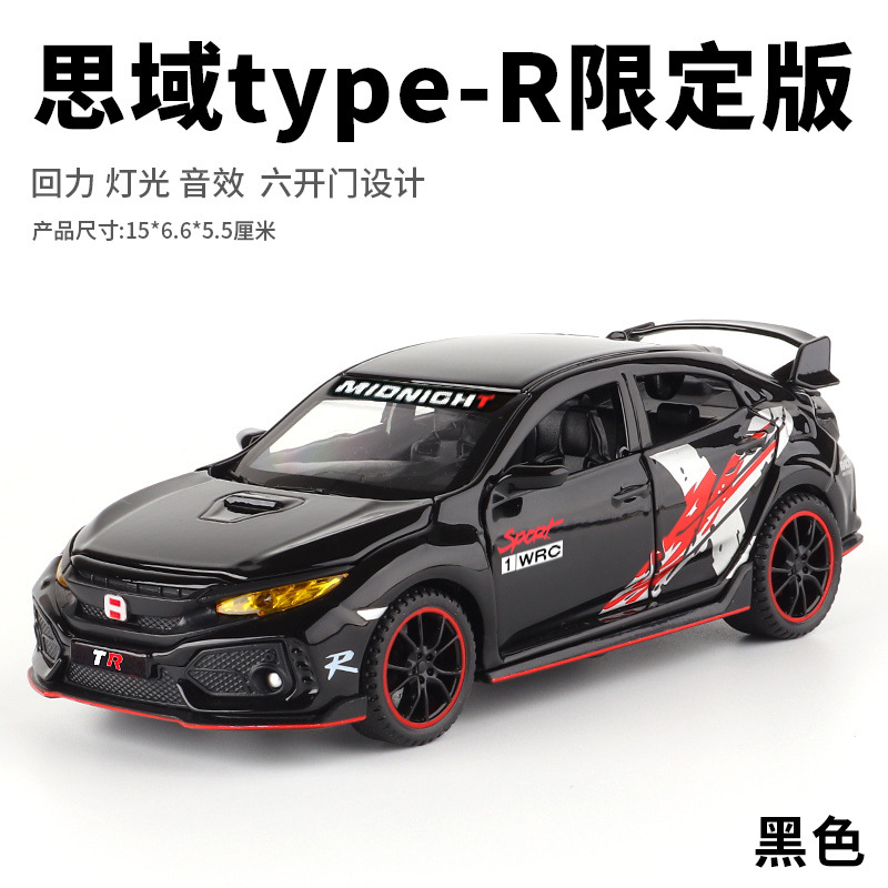 Vb32573-ホンダシビック-ケース-ブラック