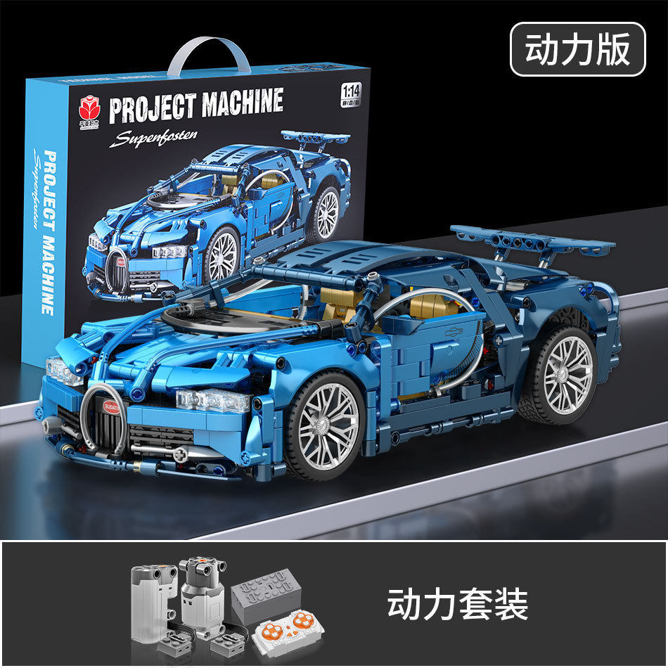 ブガスーパーカー【ダイナミック版】