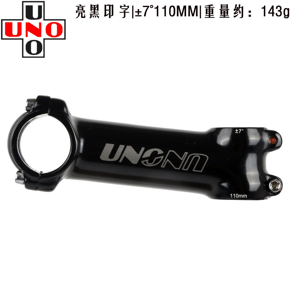 7度/グロッシーブラック/110MM