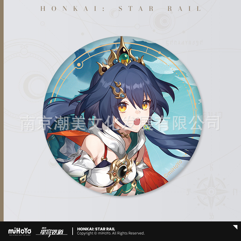 星の招待シリーズ - ブリキバッジ ユンリスタイル